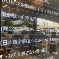Tohoシネマズ 仙台 仙台市の複合型映画館 Tohoシネマズ 仙台 仙台市の複合型映画館