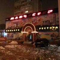 Photo taken at Манчестер by Наби Г. on 12/20/2012