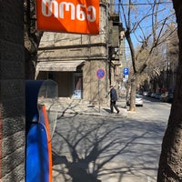 Photo taken at Vasil Barnov Street | ვასილ ბარნოვის ქუჩა by Georgia P. on 3/21/2019