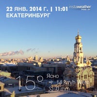 Photo taken at Улица 8 Марта, 12а by Fyodor K. on 1/22/2014