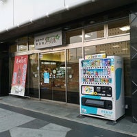 Photo taken at Souvenir Shop Nashinoki by STACK on 7/2/2022