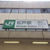 Photo taken at Matsudo Station by STACK on 7/25/2015