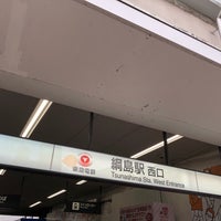 Photo taken at Tsunashima Station (TY14) by STACK on 10/28/2018