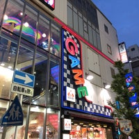 Photos At シルクハット大船 Arcade In 鎌倉市 Photos At シルクハット大船 Arcade In 鎌倉市