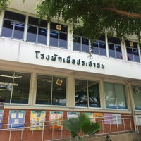 Photo taken at Thammasala Police Station by 🍓Laperla 🍰 . on 3/6/2017