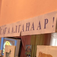 Photo taken at Детский Сад #35 &quot; Алые Паруса&quot; by Надежда . on 2/11/2014