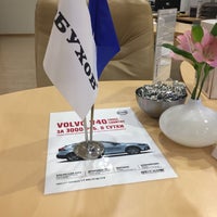 Photo taken at Volvo Обухов by Salamis on 3/21/2017