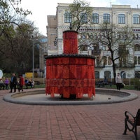 Photo taken at Ivan Franko Square by Julia M. on 4/25/2013