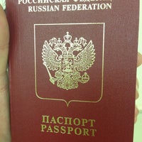 Фото На Паспорт Лефортово