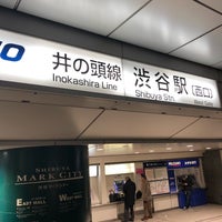 Photo taken at 京王井の頭線 渋谷駅 西口 by Masahiro T. on 12/15/2017