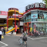 Megaドン キホーテ 仙台台原店 6 Tavsiye Megaドン キホーテ 仙台台原店 6 Tavsiye