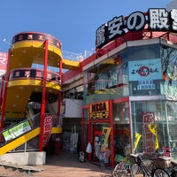 Megaドン キホーテ 仙台台原店 6 Tavsiye Megaドン キホーテ 仙台台原店 6 Tavsiye