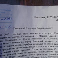 Бухгалтерия гсу ск рф по москве новокузнецкая декларация 3 ндфл какой октмо