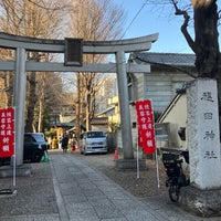 Photo taken at 穏田神社 by 拓葉 on 2/3/2024