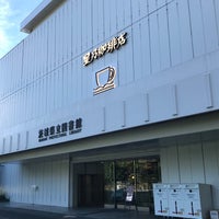 茨城県立図書館 水戸市 Da Kutuphane