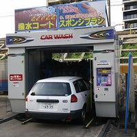 カーシャインプラザ 北千住 Gas Station In 足立区