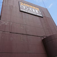 12/27/2017にC A.がマンガ倉庫 那覇店で撮った写真