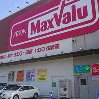 Photo taken at MaxValu by C A. on 1/21/2020