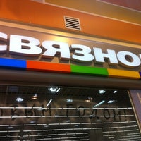 Photo taken at Связной by Mikhail T. on 12/31/2012