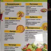 Photo taken at Столплит Food by Mikhail T. on 5/20/2014