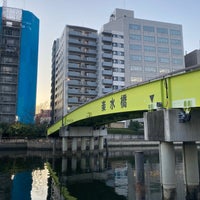 Photo taken at Rakusuibashi Bridge by Tadashi on 12/29/2021