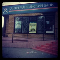 Photo taken at Ханты-Мансийский Банк by Yuliya Z. on 8/28/2013
