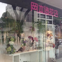 岡本造花店 Flower Shop In 名古屋市