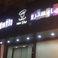 Maestro Pizza مايسترو بيتزا الشفا الرياض منطقة الرياض