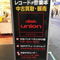 Photo taken at disk union 渋谷中古センター by Kazuko O. on 2/6/2019