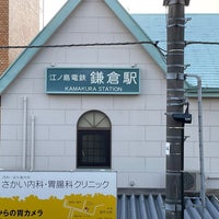 Photo taken at JR Kamakura Station by Fay ?. on 3/11/2023