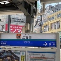 Photo taken at Ekoda Station (SI04) by Fay ?. on 3/15/2023