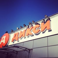 Photo taken at Дикси by Маша В. on 3/2/2013