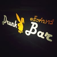 Photo taken at Drunk Bar (Ladprao 107) by Naruebet C. on 10/13/2012