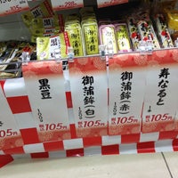 ローソンストア100 福岡西新五丁目店 29 Clientes ローソンストア100 福岡西新五丁目店 29 Clientes