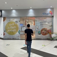 Photo taken at Albaraka Bank @Ramli Mall by أحمد محمد 🇧🇭 on 11/28/2023