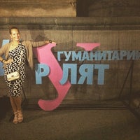 Photo taken at Парковка УрГУ by Keti G. on 7/29/2016