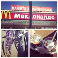 Photo taken at McDonald&amp;#39;s by Сабина Ш. on 4/21/2013