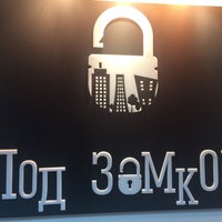 Photo taken at Под замком by Оксана O. on 11/9/2014