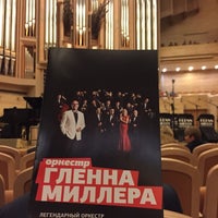 Photo taken at Музыкальная терраса by Валерия on 11/8/2014