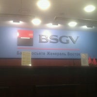 Photo taken at BSGV by SooB on 9/28/2012