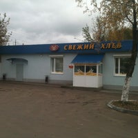 Photo taken at Свежы хлеб by Aleh C. on 10/11/2012