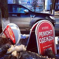 Photo taken at Аллея Карла Маркса by juan_nikolaevic S. on 3/15/2013