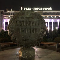 Photo taken at Памятник прянику by Konstantin S. on 10/26/2020