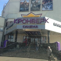 Photo taken at Формула кино by Анатолий М. on 4/12/2013