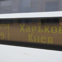 Photo taken at поезд Киев- Харьков by Анатолий Д. on 4/13/2014