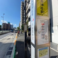 Photo taken at 大鳥神社前バス停 by Yoh F. on 8/6/2023