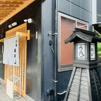 Fotos En 川魚 根本 Restaurante Japones En 三郷市
