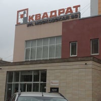 Photo taken at Квадрат by Дмитрий on 11/11/2012