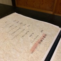 海鮮料理 雲丹しゃぶしゃぶ 工藤 中央区 2 Dicas 海鮮料理 雲丹しゃぶしゃぶ 工藤 中央区 2 Dicas
