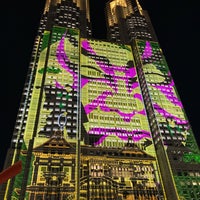 Photo taken at Tokyo Metropolitan Government Building by ctokoku on 3/21/2024